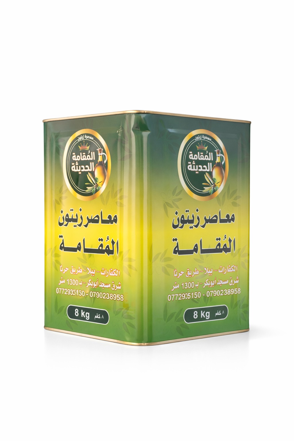 Olive oil tin
